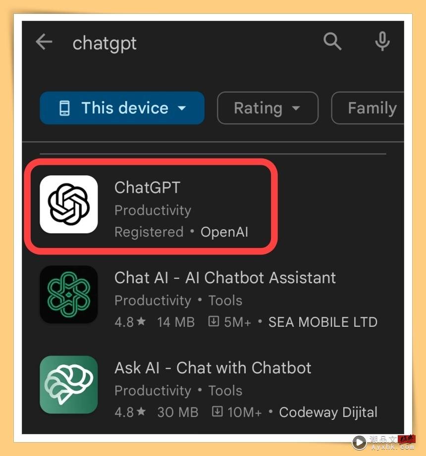 科技 I ChatGPT Android版正式上线！马来西亚用户可预先注册 只需4个步骤！ 更多热点 图4张